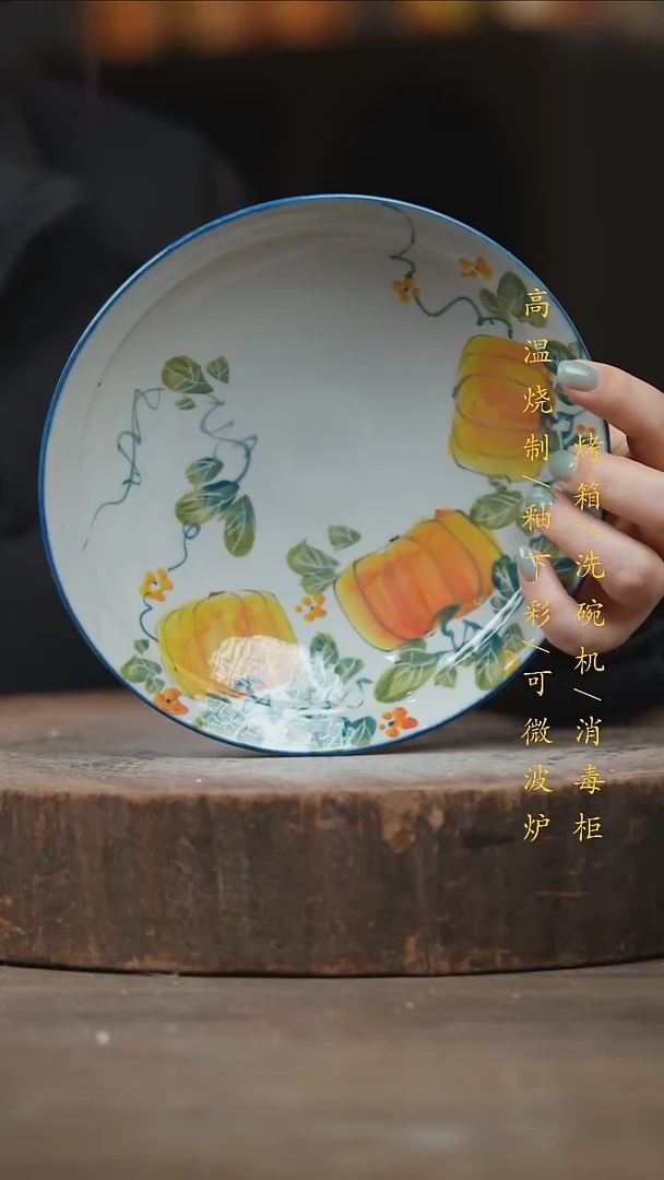 瓷片景德镇高温釉下彩（食品级）