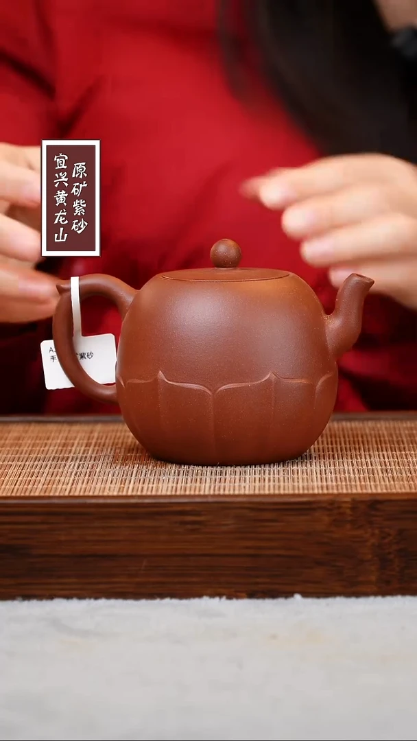 【闪购商品】紫砂茶壶宜兴原矿紫砂壶 容量