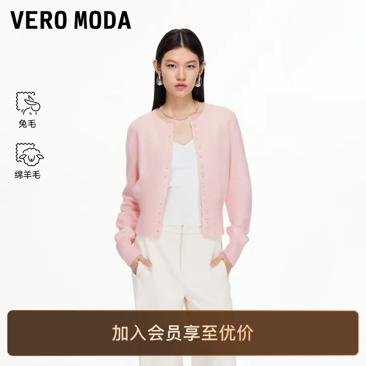 Vero Moda针织衫女2025冬季新款含兔毛绵羊毛收腰针织出游服装女