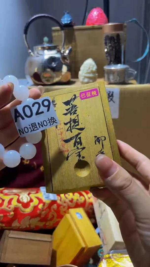 口**卡陶瓷手串直播专属A029