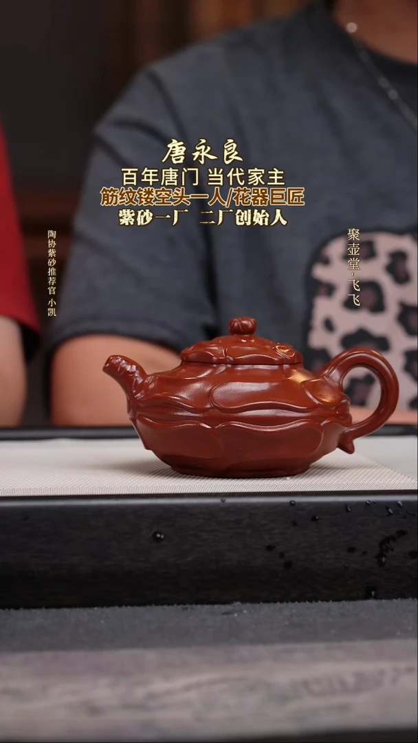 茶壶紫砂宜兴原矿紫砂壶