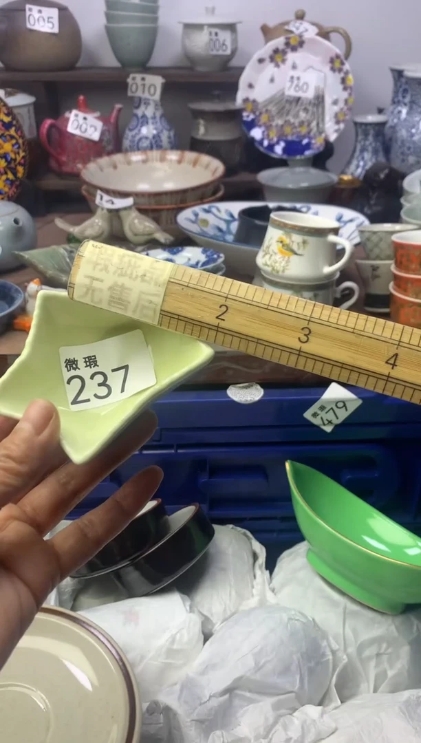 【闪购商品】瓷片明雅阁工艺品店