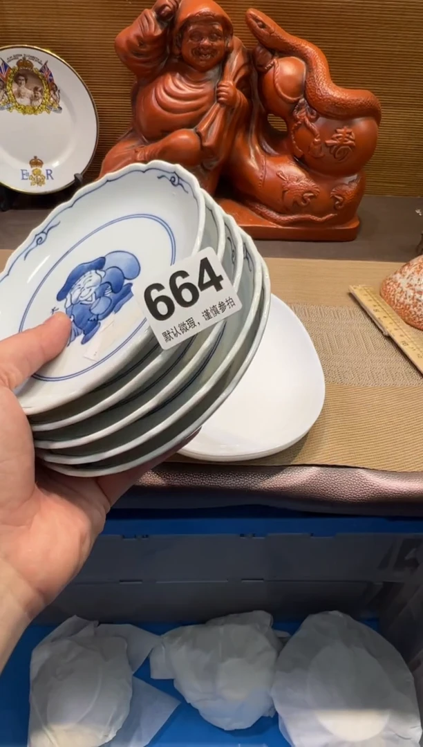 【闪购商品】陶瓷陶瓷陶瓷陶瓷陶瓷陶瓷