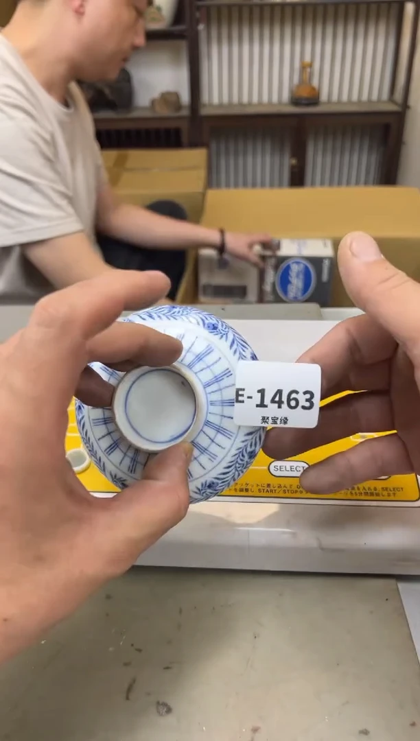 瓷片1463聚宝缘海陶精选