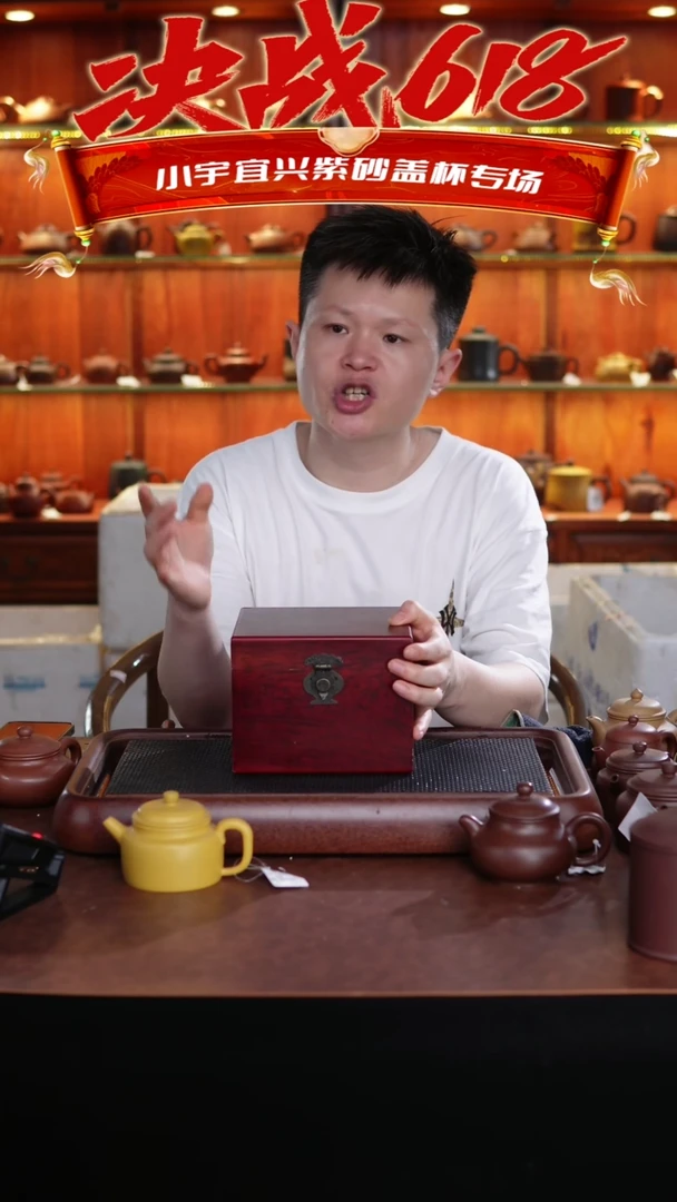 茶杯紫砂全手紫砂壶非展示礼盒 @@CH02342