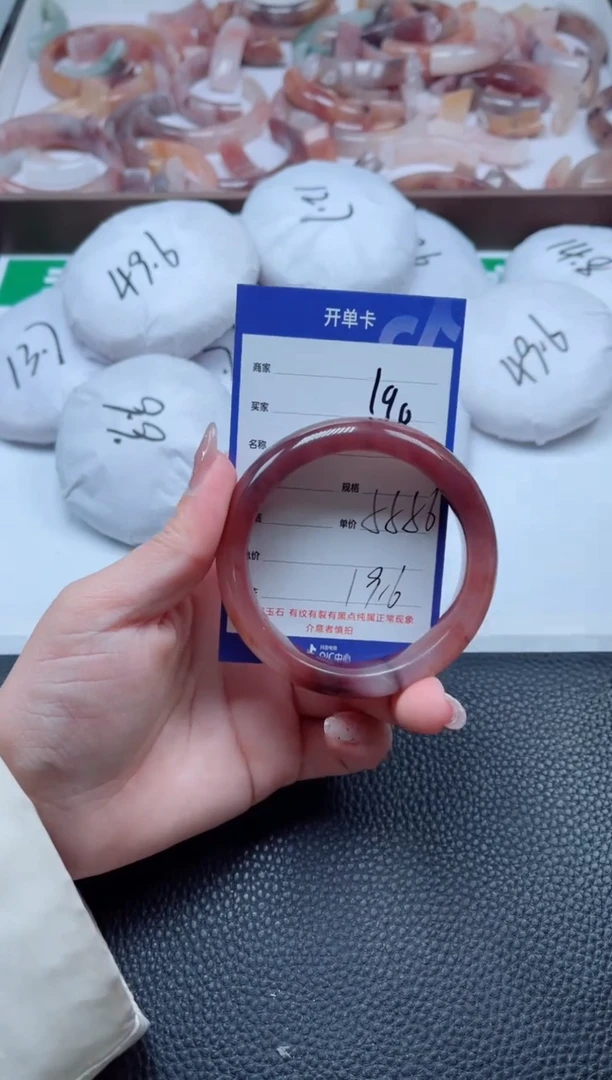 【闪购商品】石英质玉手镯未镶嵌190-56