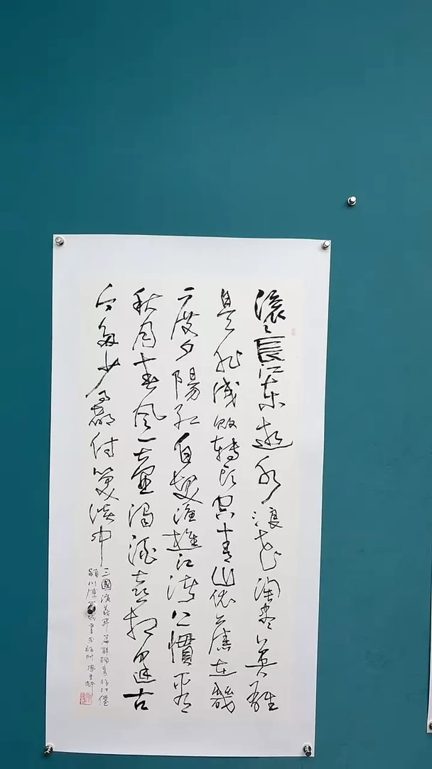 中国传统文化艺术年画陈