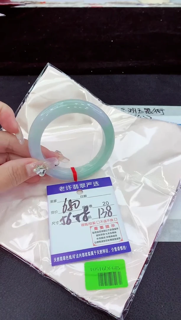 未镶嵌手镯翡翠11