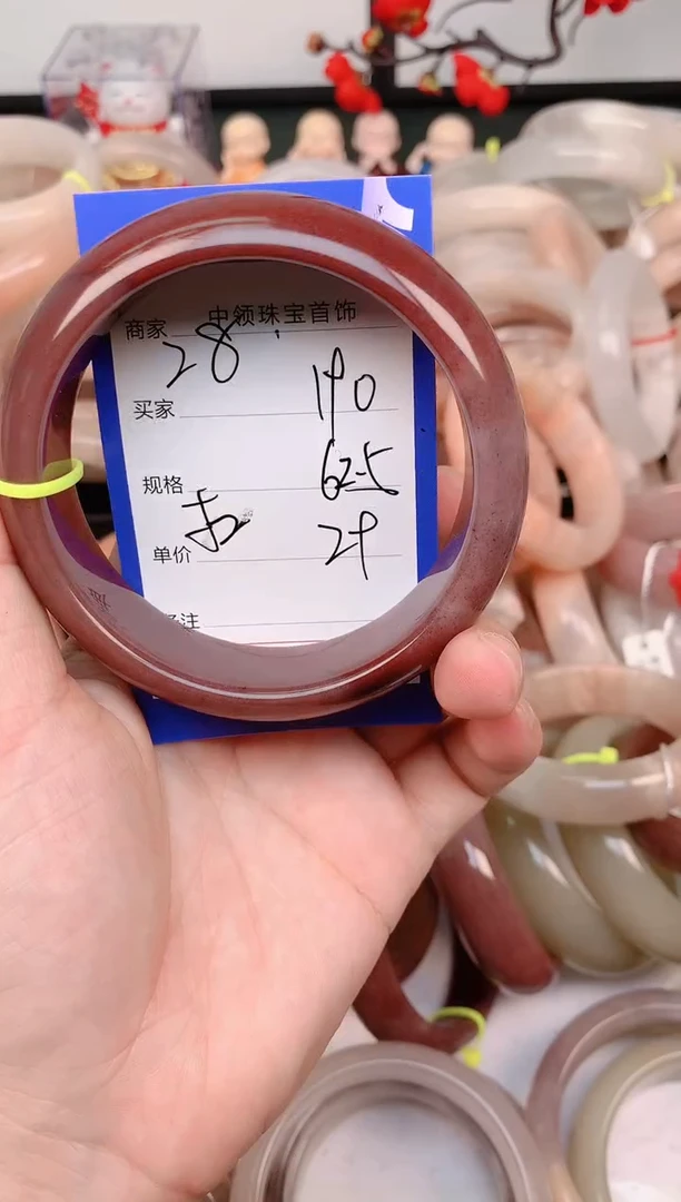 石英质玉手镯未镶嵌190