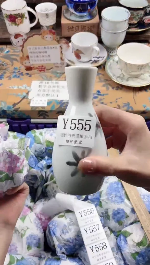 瓷片晴****天                Y555