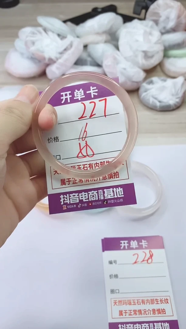 手镯玛瑙/玉髓未镶嵌227XY56