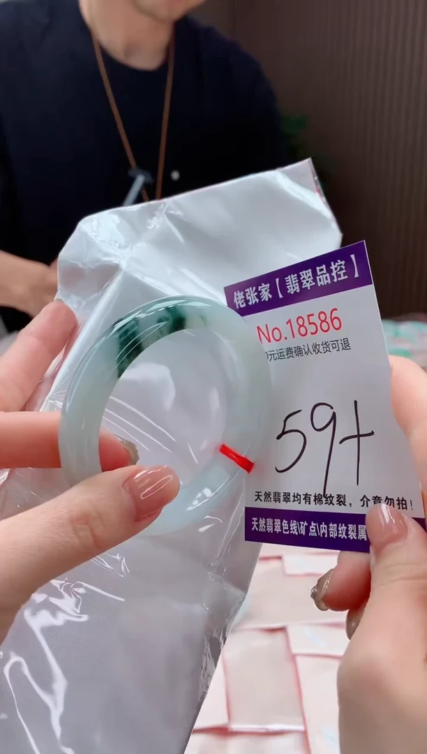翡翠手镯未镶嵌天然缅甸A货翡翠