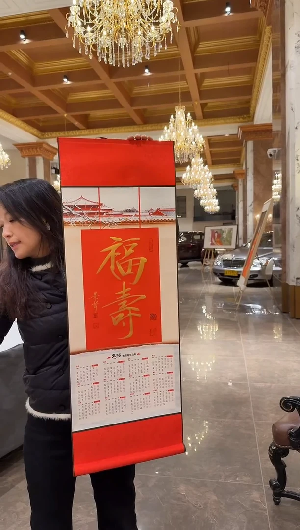 国画炳山艺术--崔老师作品  福寿