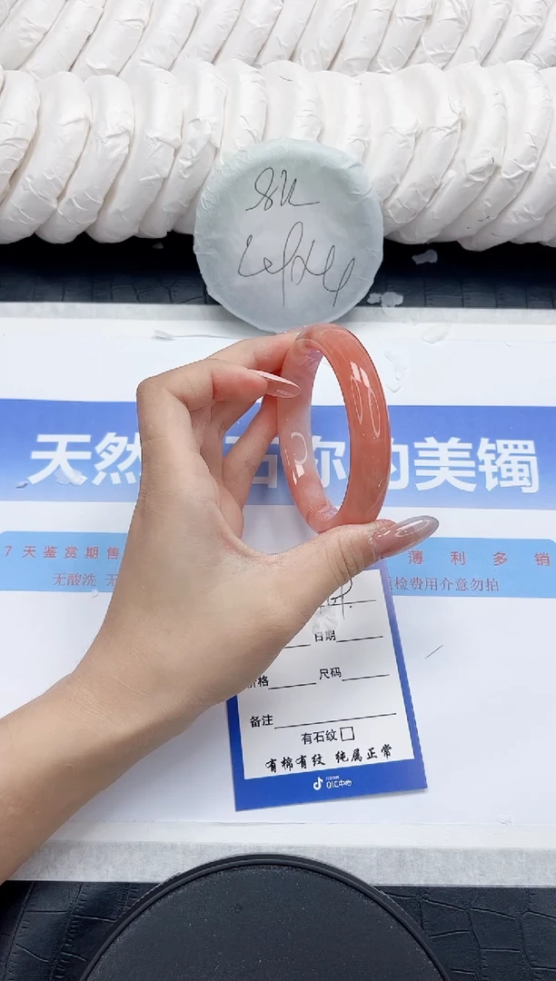 未镶嵌手镯石英质玉169-58