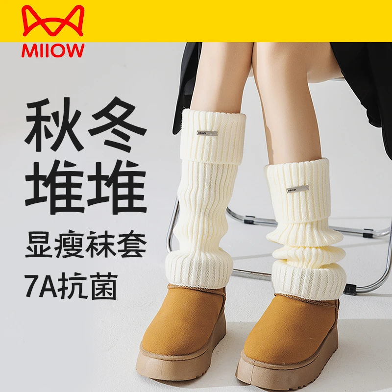 猫人袜套堆堆袜女士秋冬季保暖腿套加厚y2k日系配雪地靴小腿袜套
