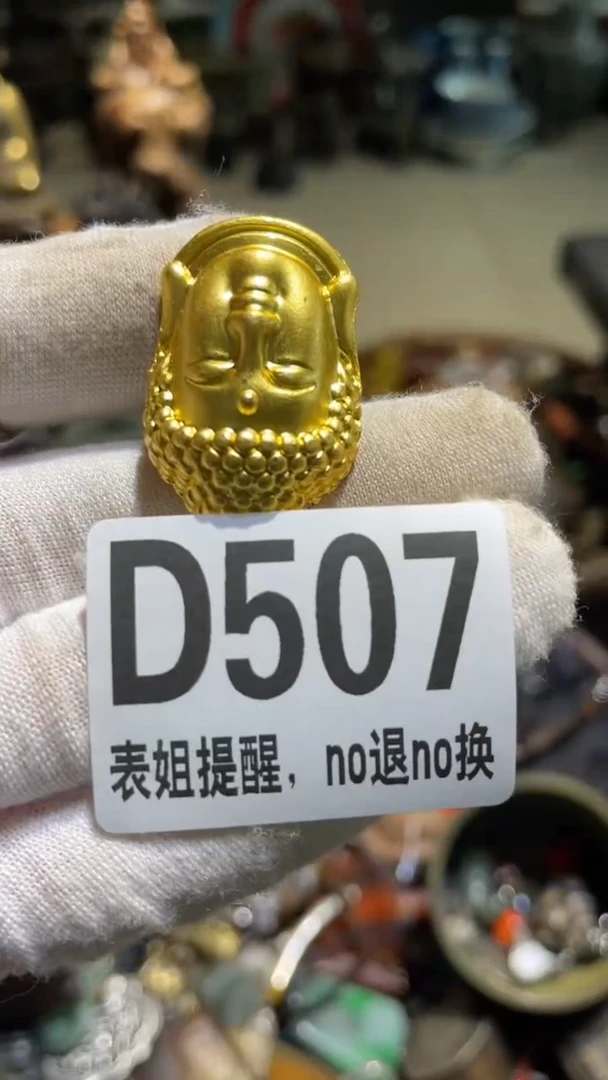 陶瓷海*表姐直播所见所得