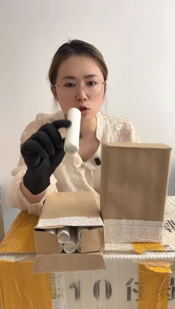 整卷 原光原卷原厂封装 885