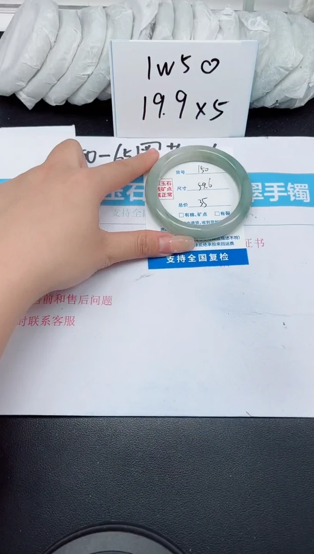 【闪购商品】石英质玉手镯未镶嵌G150-59.6