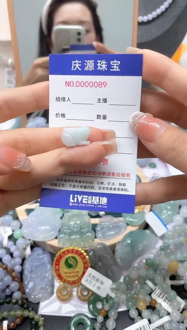 翡翠手镯未镶嵌55555552