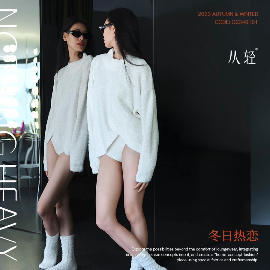 从轻抱抱家居服女不规则两件套装睡衣柔软亲肤设计情侣款zbty