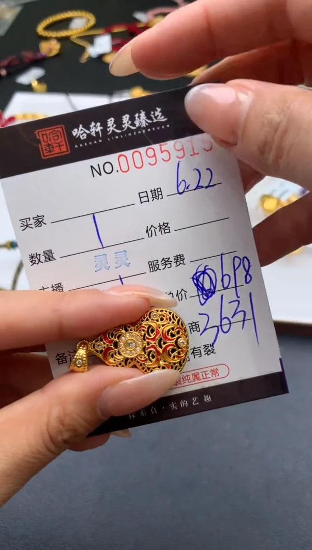18K金吊坠(不含链)哈轩  挂件1  (多样性发其一)