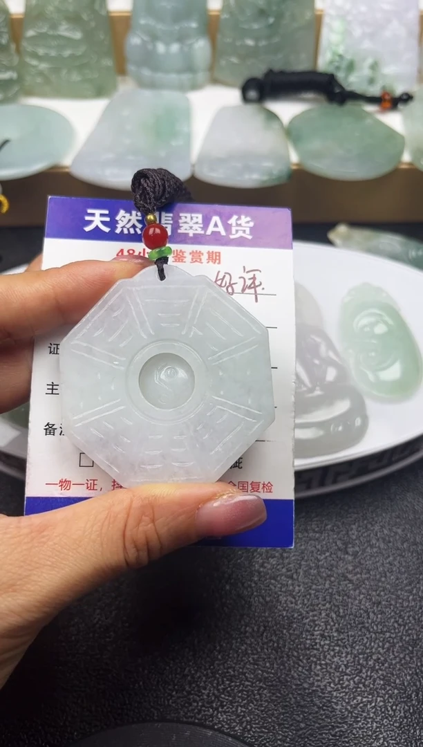 颈饰未镶嵌翡翠