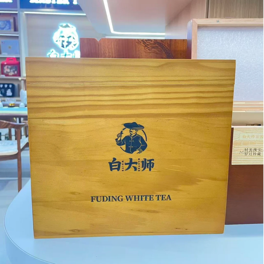 岁月珍藏木箱寿眉散茶福鼎白茶经典款