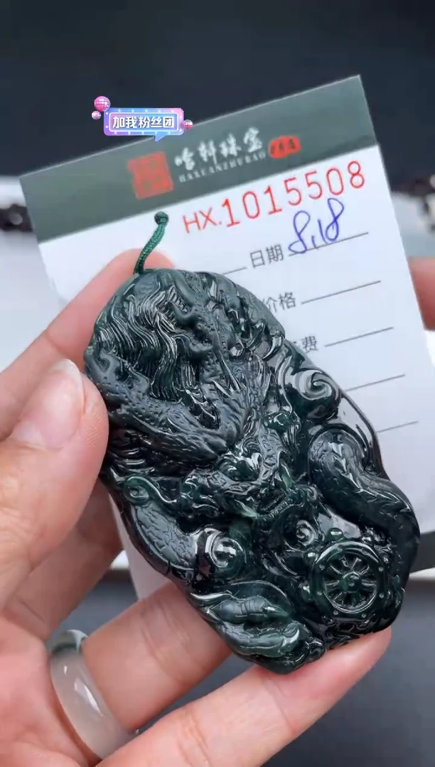 翡翠未镶嵌吊坠(不含链)哈轩  挂件1
