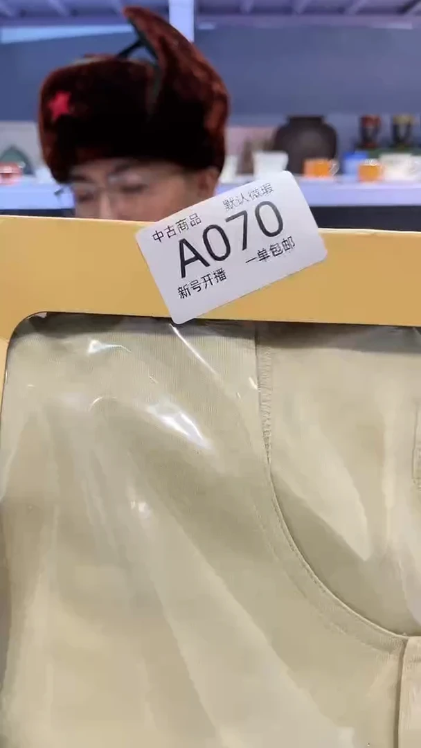 【闪购商品】070敬雅的精美瓷器0000000000