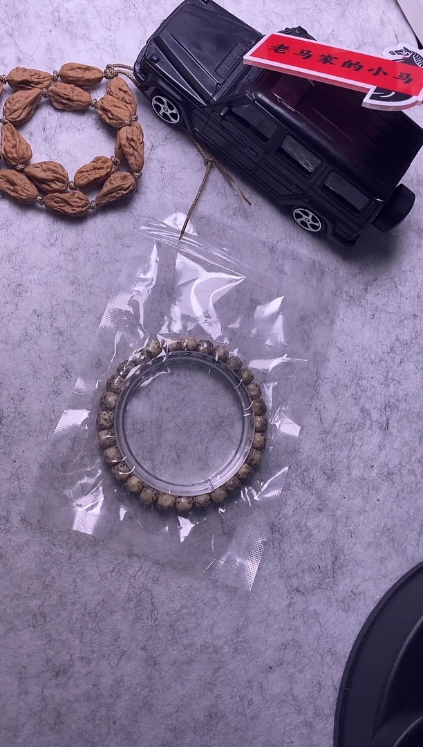 手串金刚菩提无相大留白，8尺