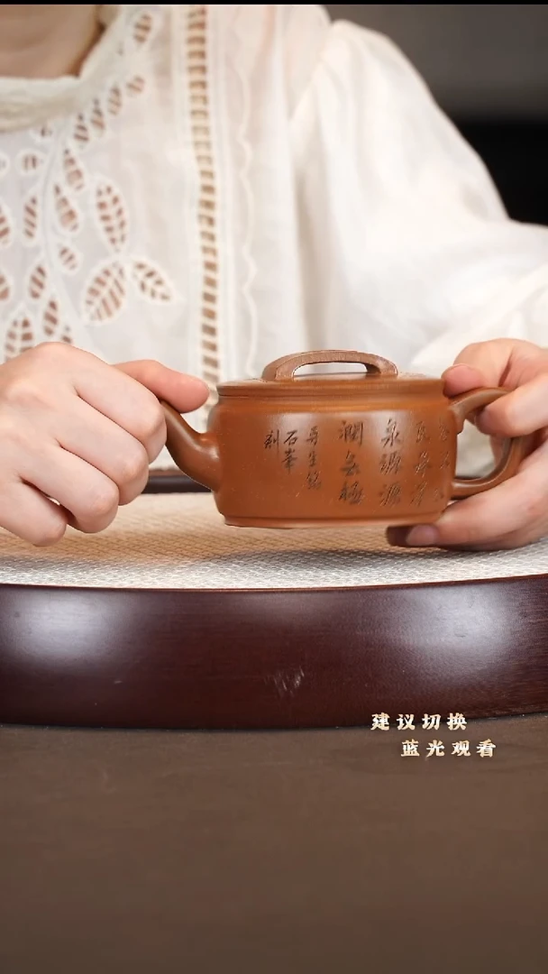 茶壶紫砂李军 玉壁汉瓦 玉成窑老段泥 260cc
