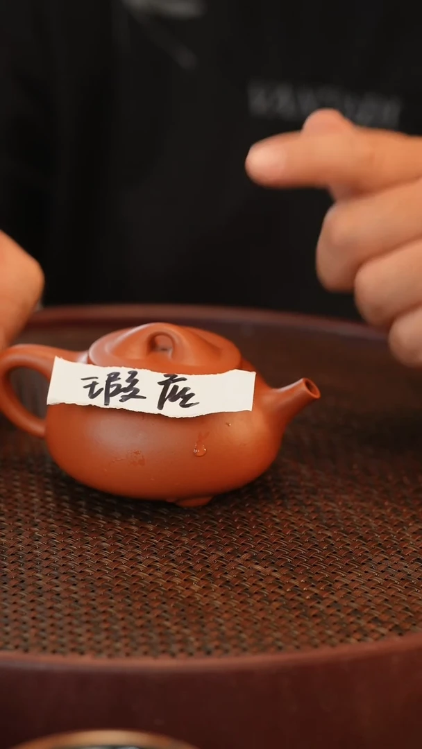 茶壶紫砂景舟石瓢 朱泥 微瑕 宽口 160cc