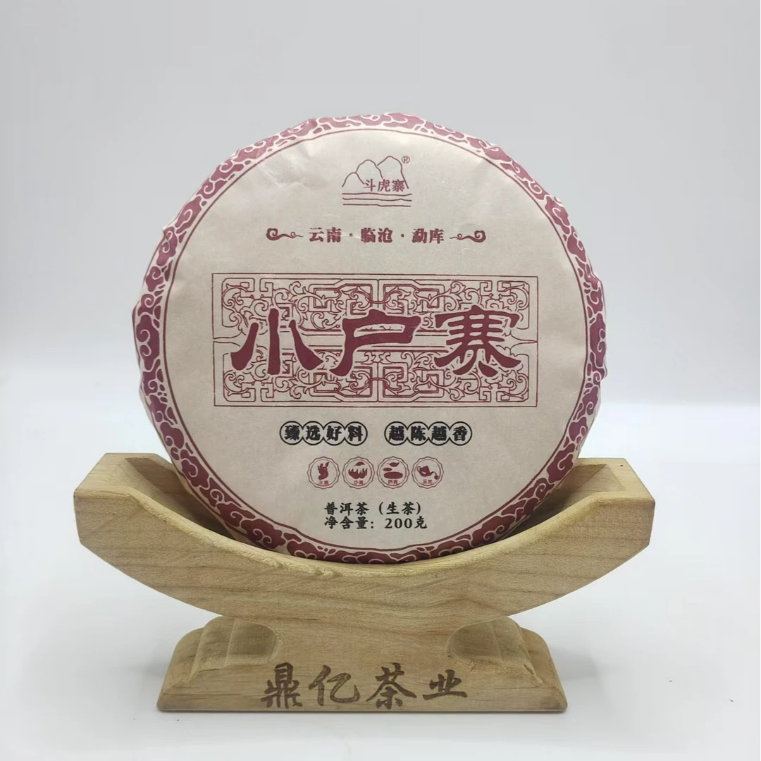 2020年小户赛古树普洱茶 生茶 紧压茶