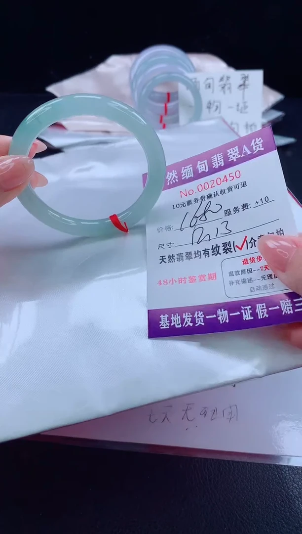 未镶嵌手镯翡翠1111111