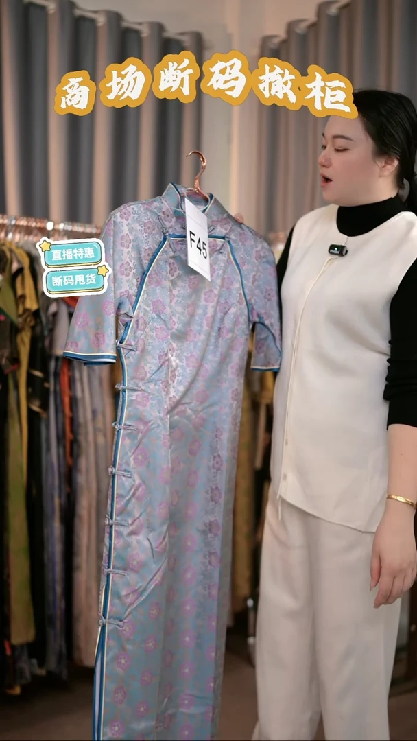 F45 M码 新中式国风