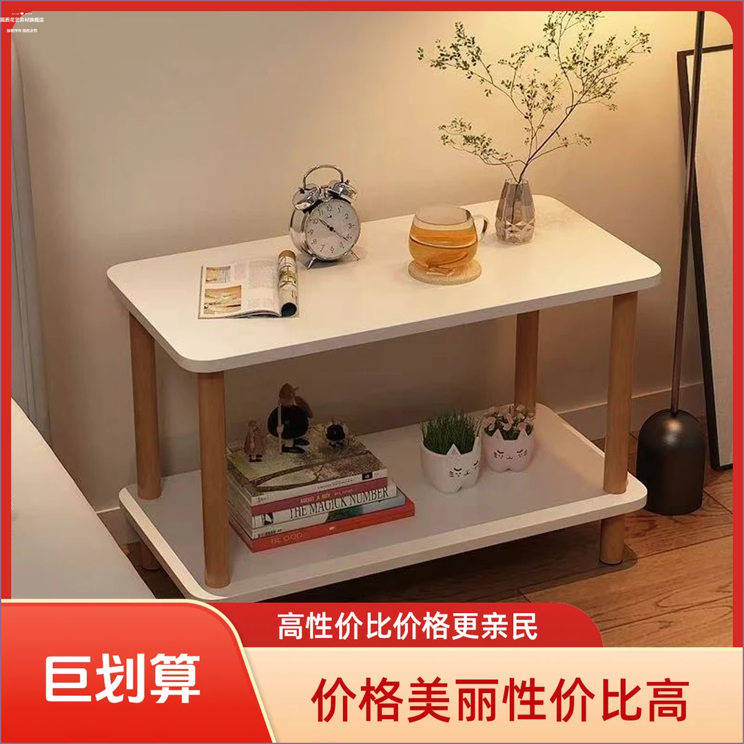 小型茶几侧边柜置物架沙发边几床头柜卧室小桌子出租房专用床边桌