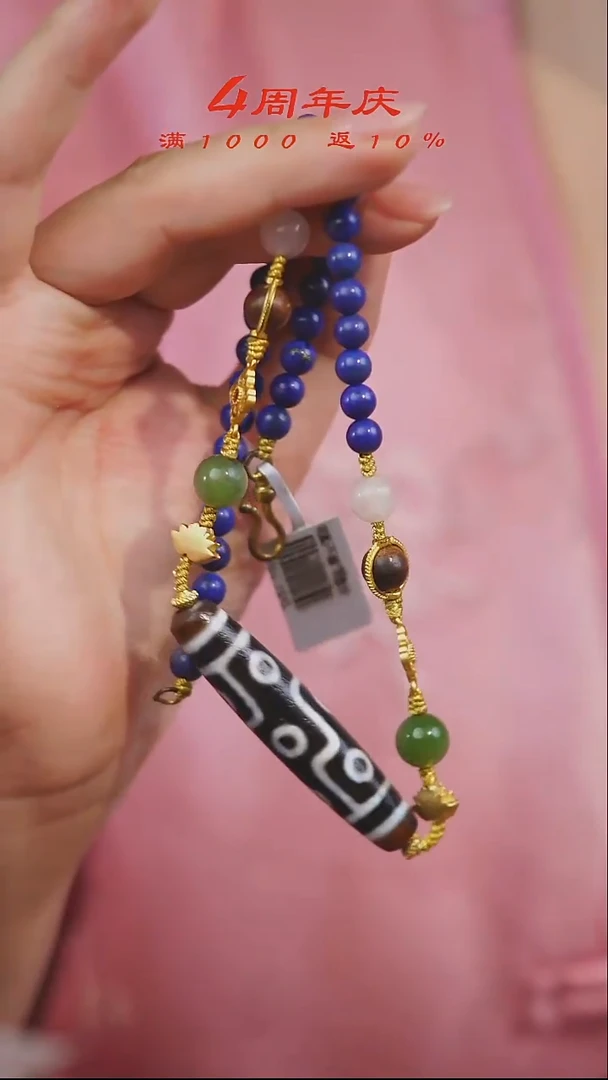 玛瑙/玉髓项链未镶嵌多样性发一