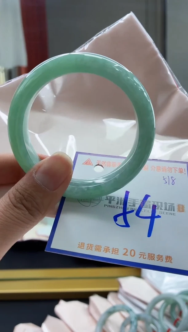 未镶嵌手镯翡翠1111111111111