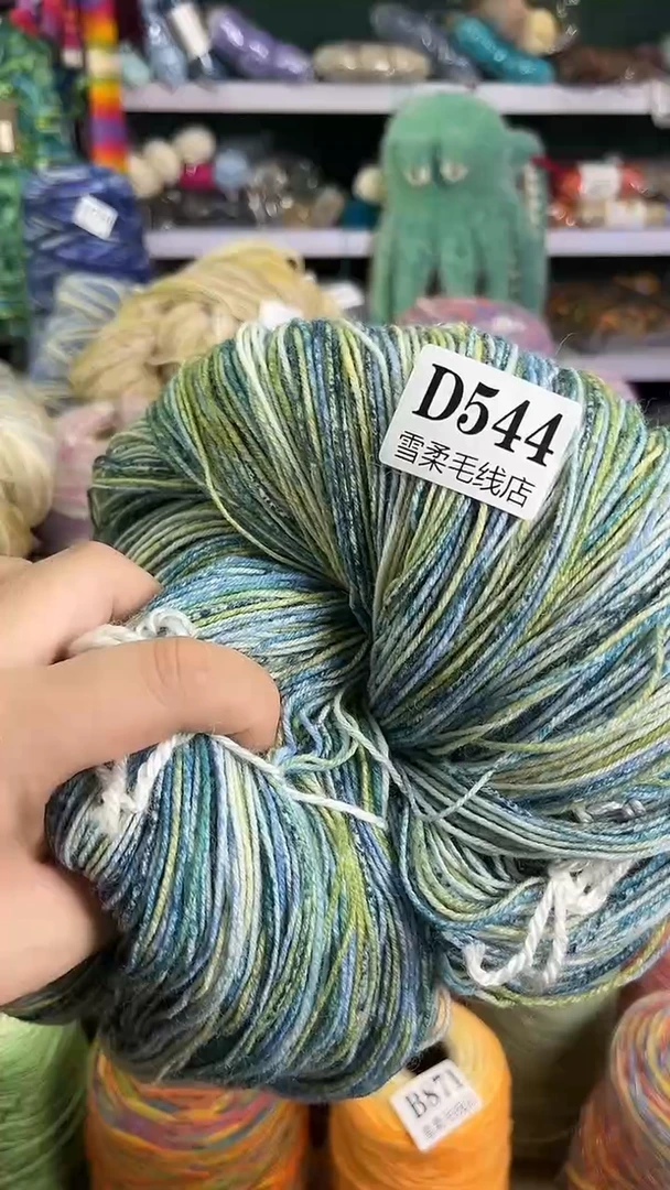 羊毛羊绒蓝绿0.6斤D544