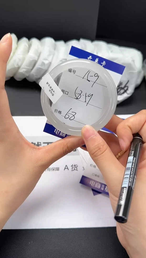 石英质玉手镯未镶嵌58-59