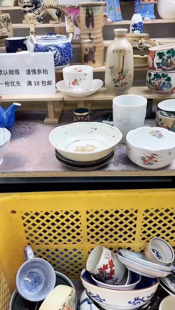 瓷片风*子F156 F不退不换.感谢理解