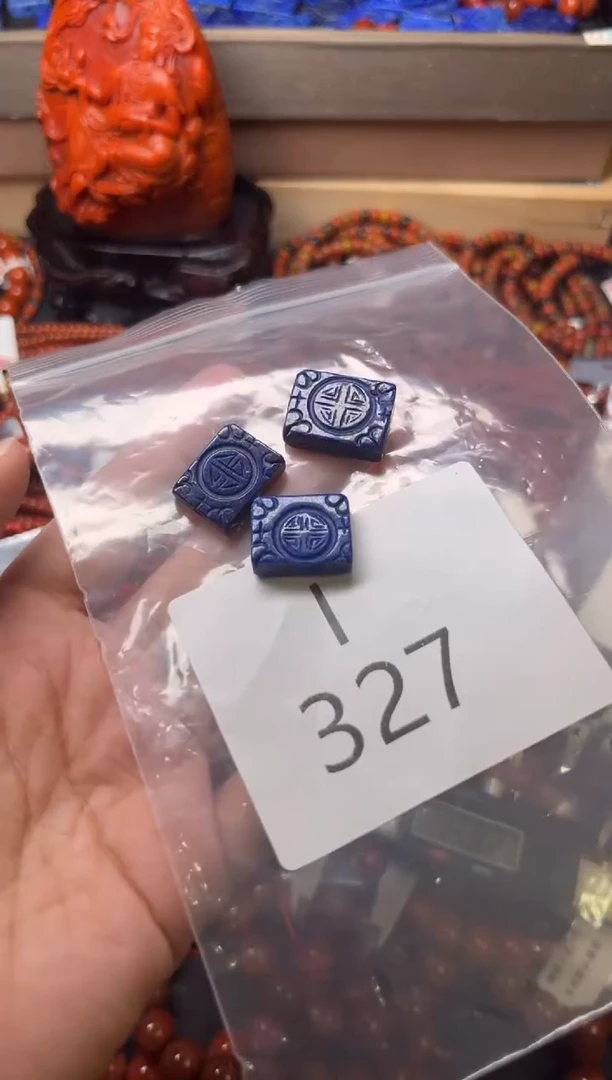 未镶嵌南红玛瑙珠宝奇石I327一起