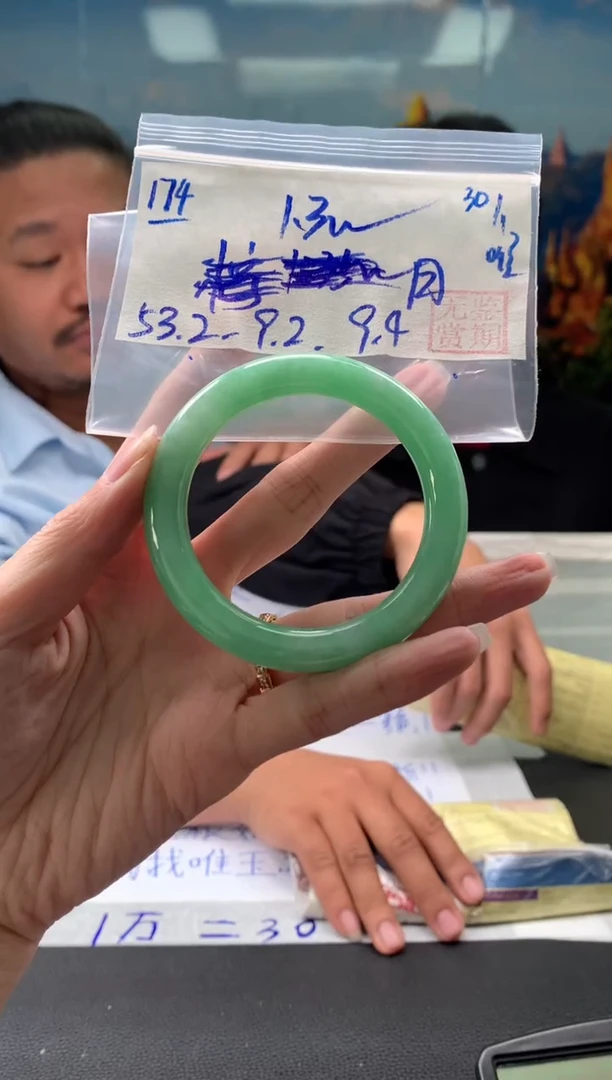 【闪购商品】翡翠手镯未镶嵌翡翠手镯 下单联系小耳机#174