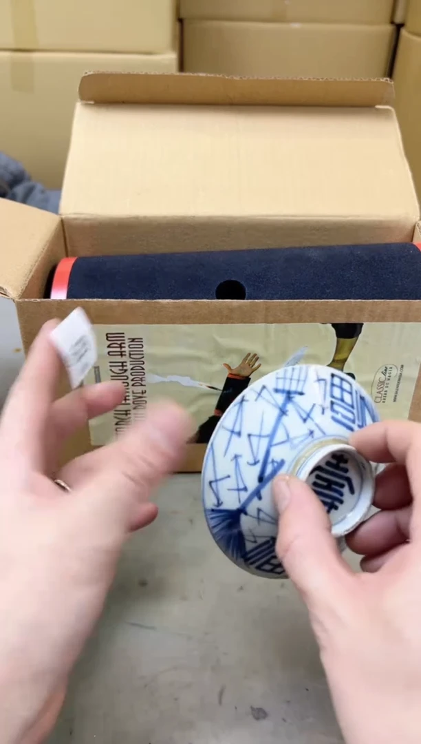 瓷片639聚宝缘海陶精选