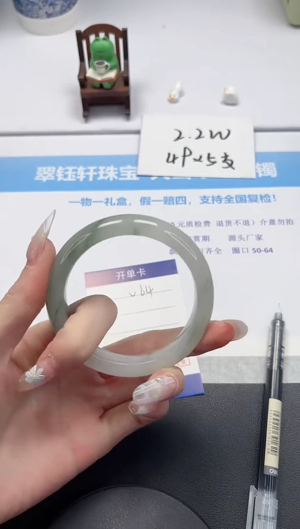 【闪购商品】石英质玉手镯未镶嵌V64-58