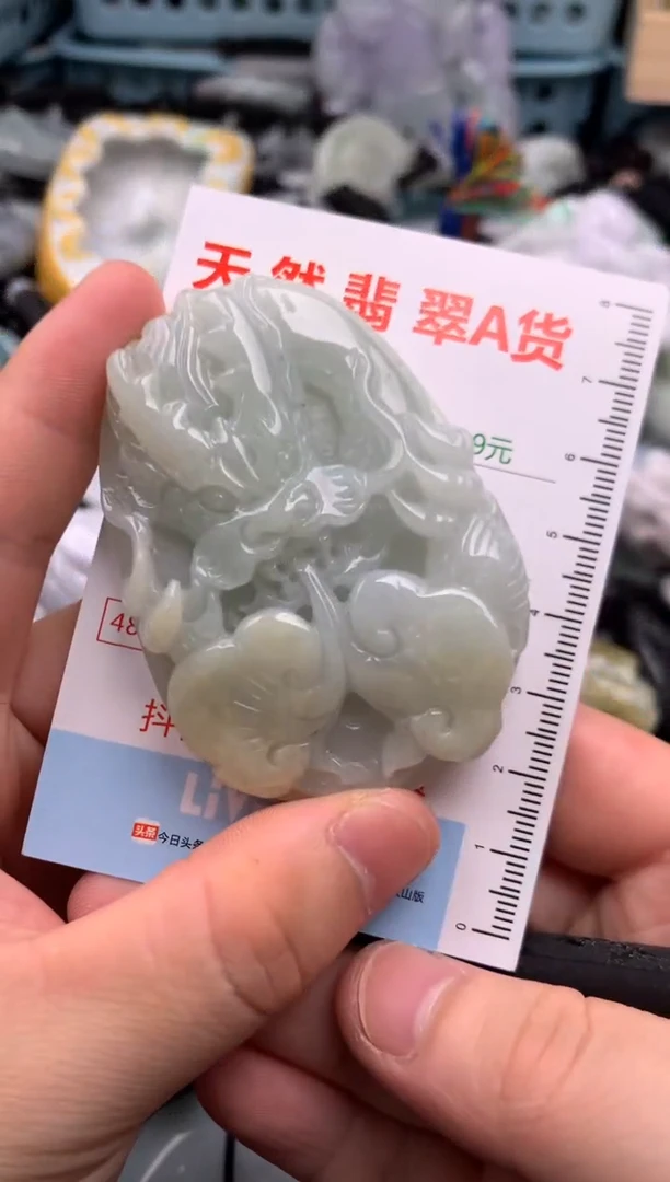 翡翠未镶嵌吊坠(不含链)1
