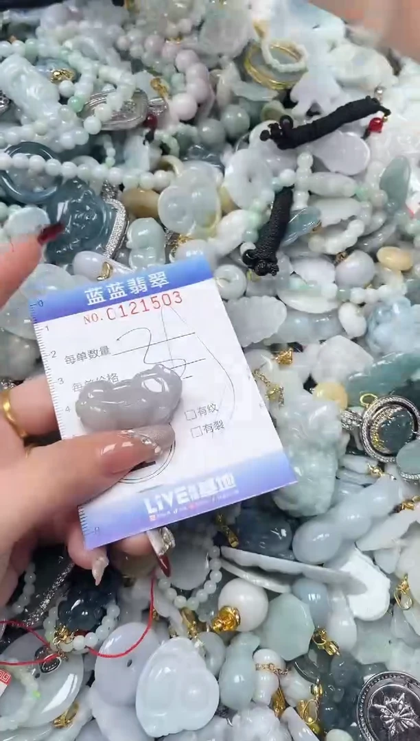 【闪购商品】翡翠颈饰未镶嵌闪购0121503