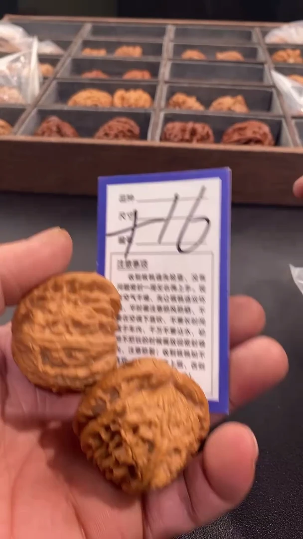 【闪购商品】文玩核桃吊坠45白狮子