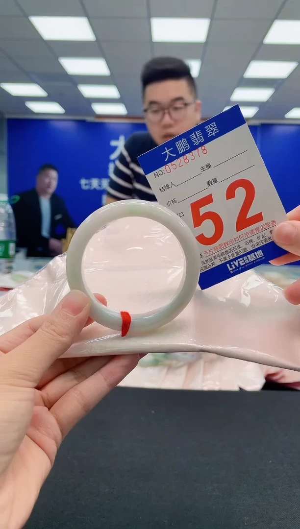 翡翠手镯未镶嵌AAAAAAAAA