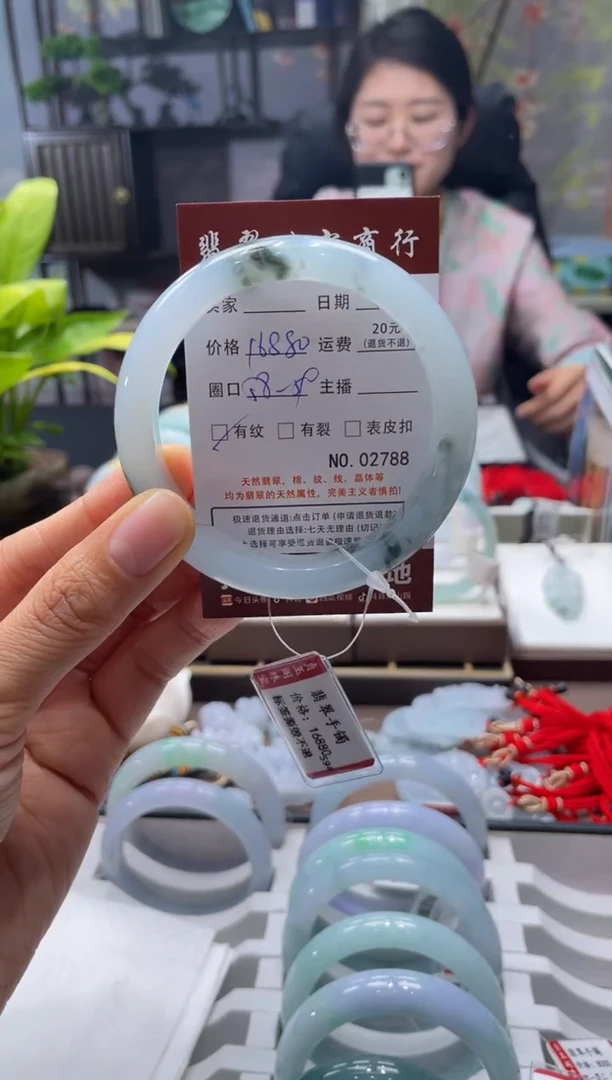 未镶嵌手镯翡翠2788***